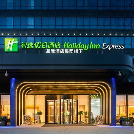 Holiday Inn Express Xi'An Aerospace Town By Ihg Hszian Kültér fotó